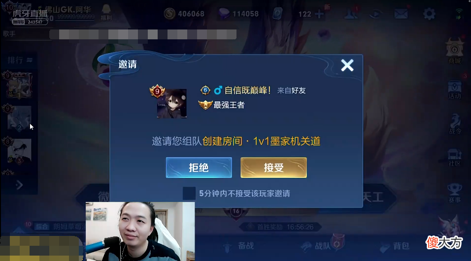 【游戏迷】GK再次带德华负重训练，百兽直言：看德华直播，学到不少