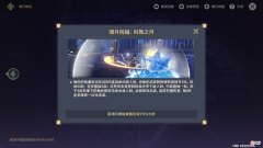 【游戏世界】原神：深境螺旋，大改摆上台面，老角色强制退环境，你还凹星吗？