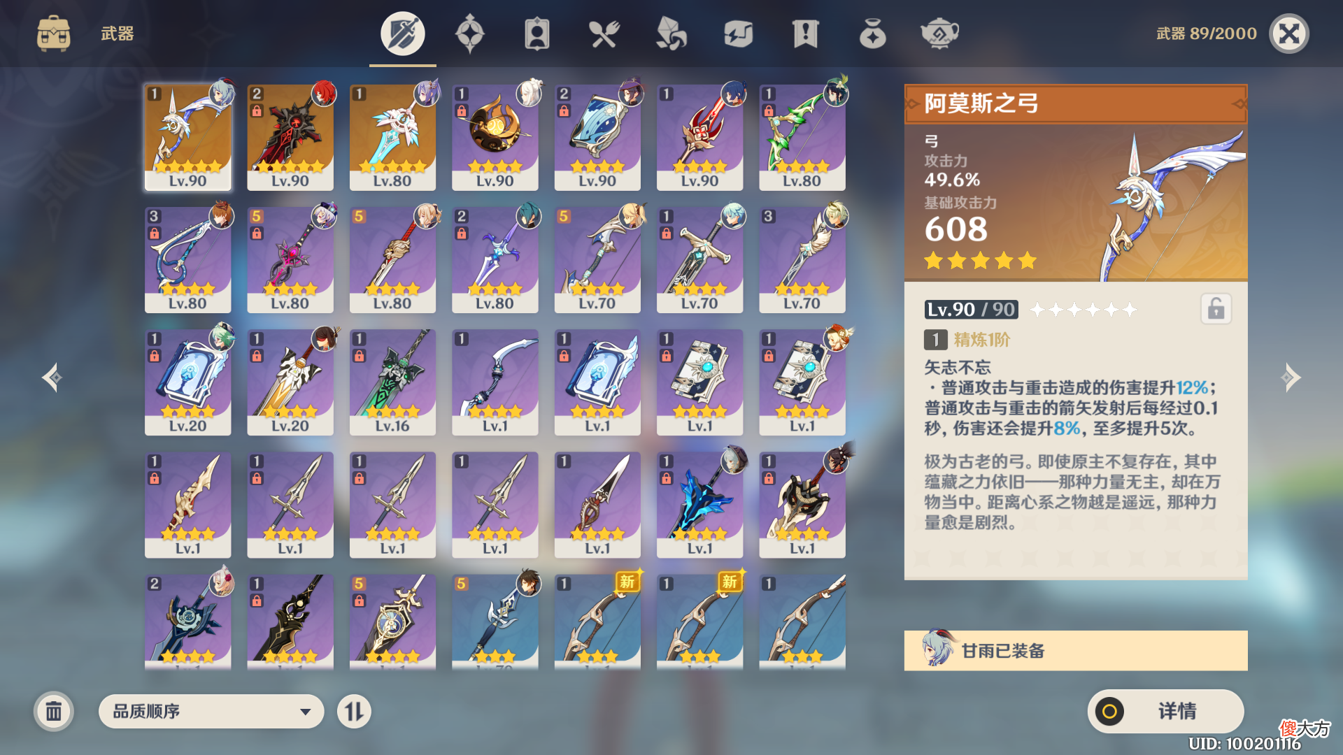 【游戏世界】原神：深境螺旋，大改摆上台面，老角色强制退环境，你还凹星吗？