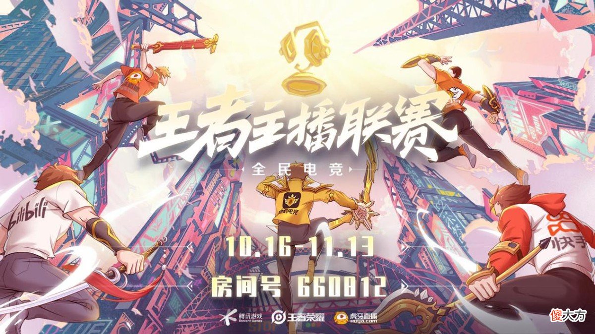 【游戏世界】寂然和小予神组战队备战主播联赛，心仪辅助被抢走，网友表示心疼