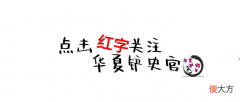 【历史故事】抗战时最有血性的伪军，日军军官扇他一巴掌，他反手就是一枪