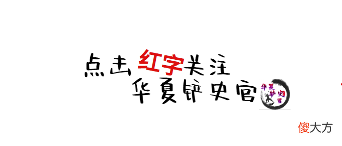 【历史故事】抗战时最有血性的伪军，日军军官扇他一巴掌，他反手就是一枪