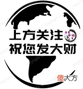 【历史故事】抗战时最有血性的伪军，日军军官扇他一巴掌，他反手就是一枪