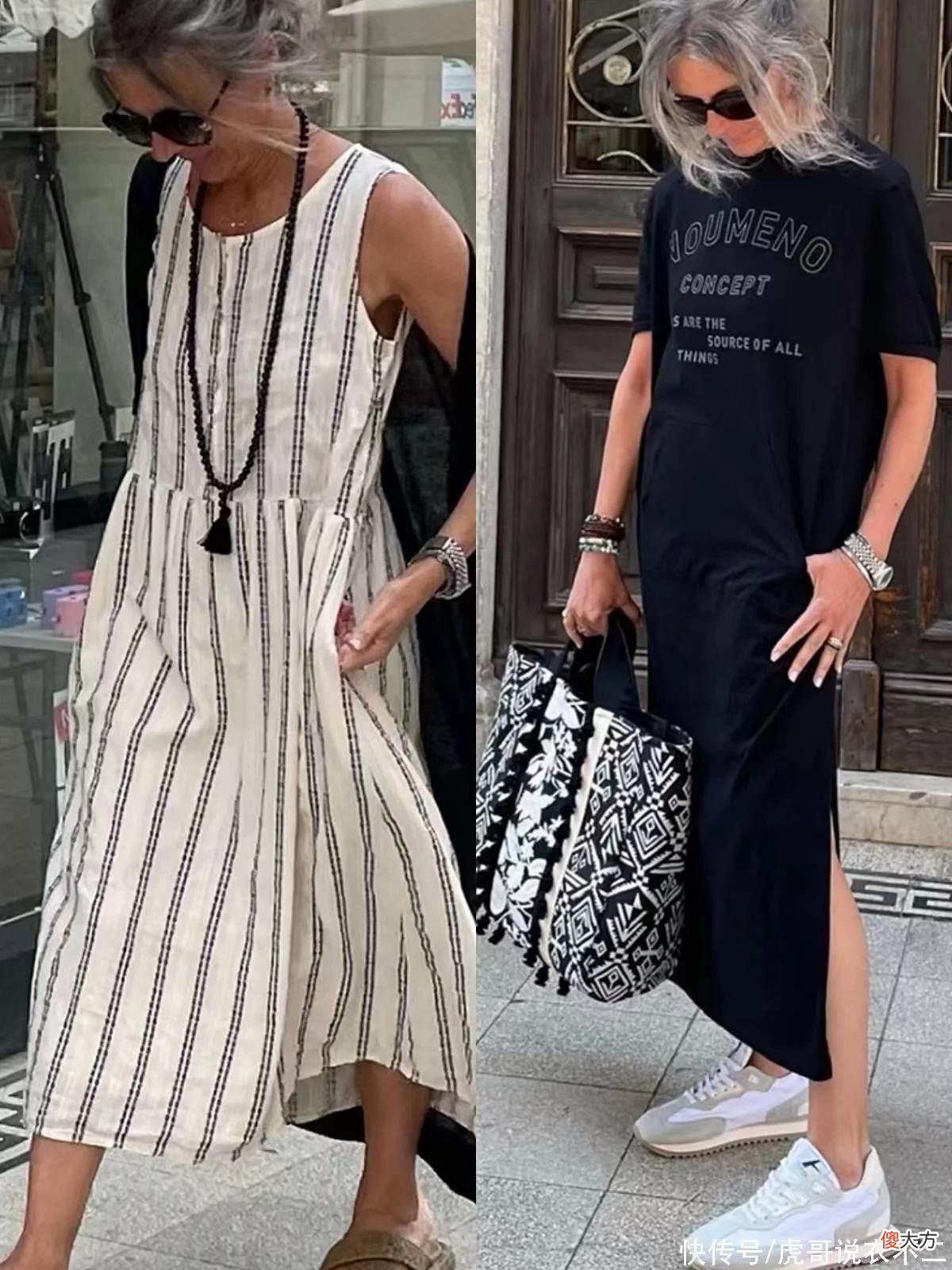 【时尚一点】老年人眼中的时尚穿搭，原来长这样，简约高级又不失时髦感