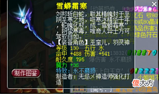 【游戏世界】梦幻西游老王更新13技能神马善恶童子新超级简易三伤害戒指