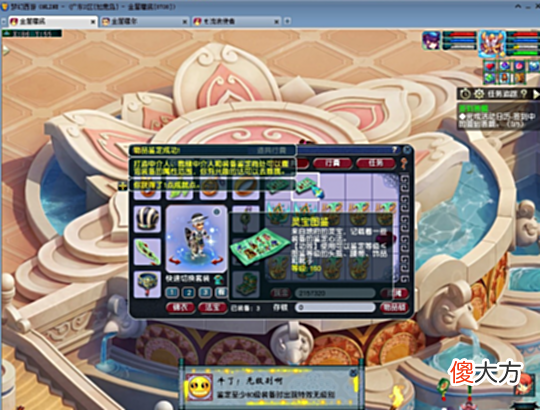 【游戏世界】梦幻西游老王更新13技能神马善恶童子新超级简易三伤害戒指