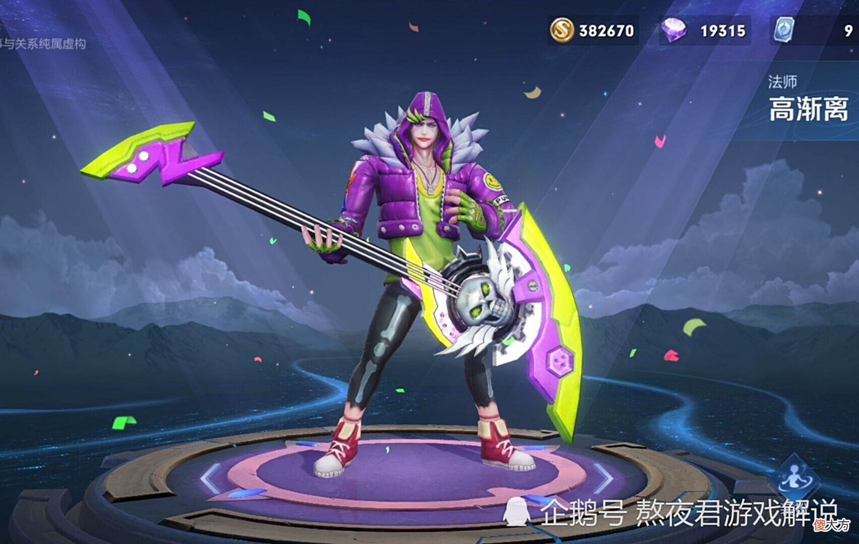 【游戏世界】对面秒选妲己怎么办？不用昭君，放弃高渐离，用她完美压制