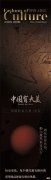 【就爱时尚】时尚文化｜中国彩妆之美·周代妆容风格，粉白黛黒素妆风行