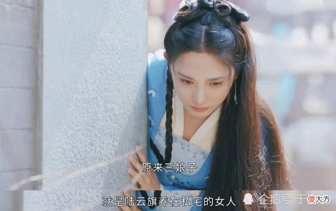 【爱历史】《君九龄》陆云旗结局：第一个发现九龄身份，助她复仇后终放手