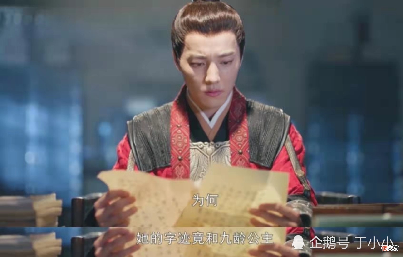 【爱历史】《君九龄》陆云旗结局：第一个发现九龄身份，助她复仇后终放手