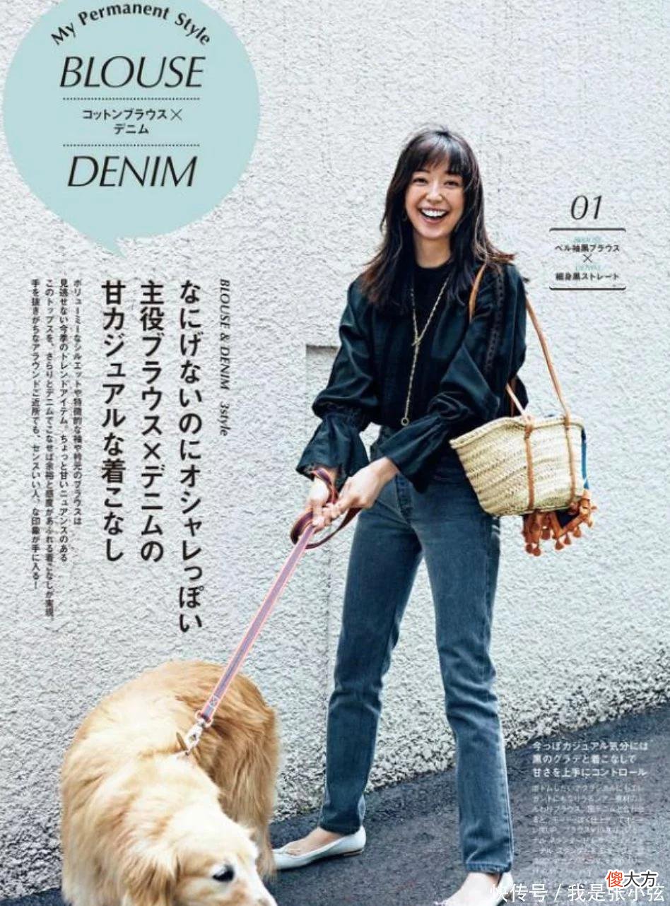 【就爱时尚】这才是日本主妇的优雅法则：裙子过膝裤子露踝，比小姑娘更耐看