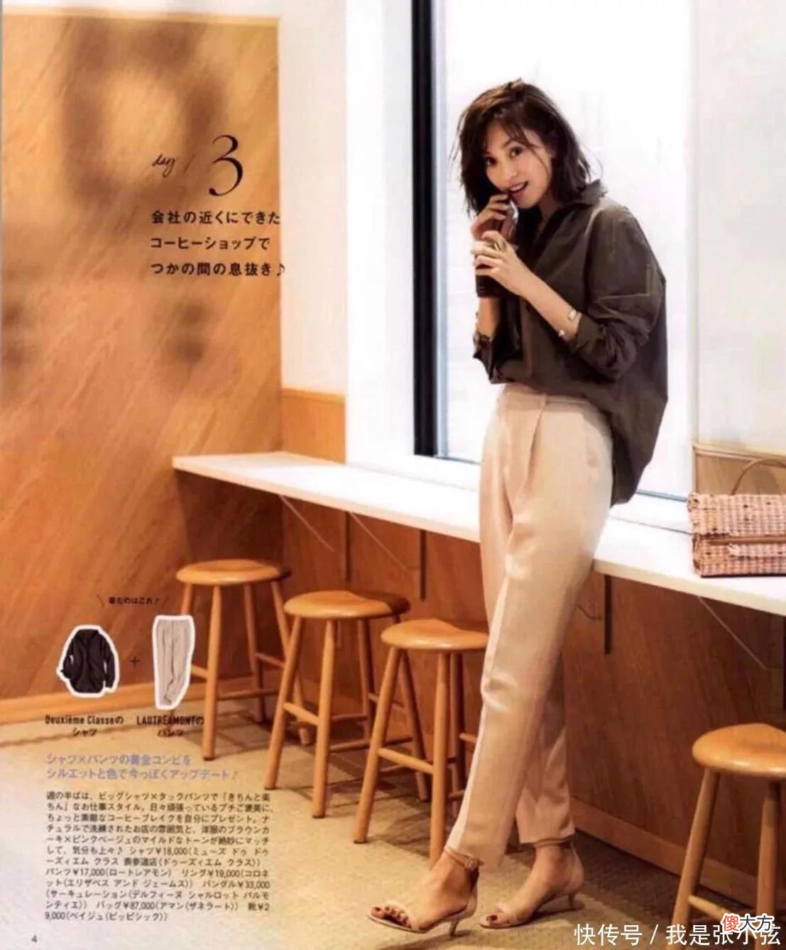 【就爱时尚】这才是日本主妇的优雅法则：裙子过膝裤子露踝，比小姑娘更耐看