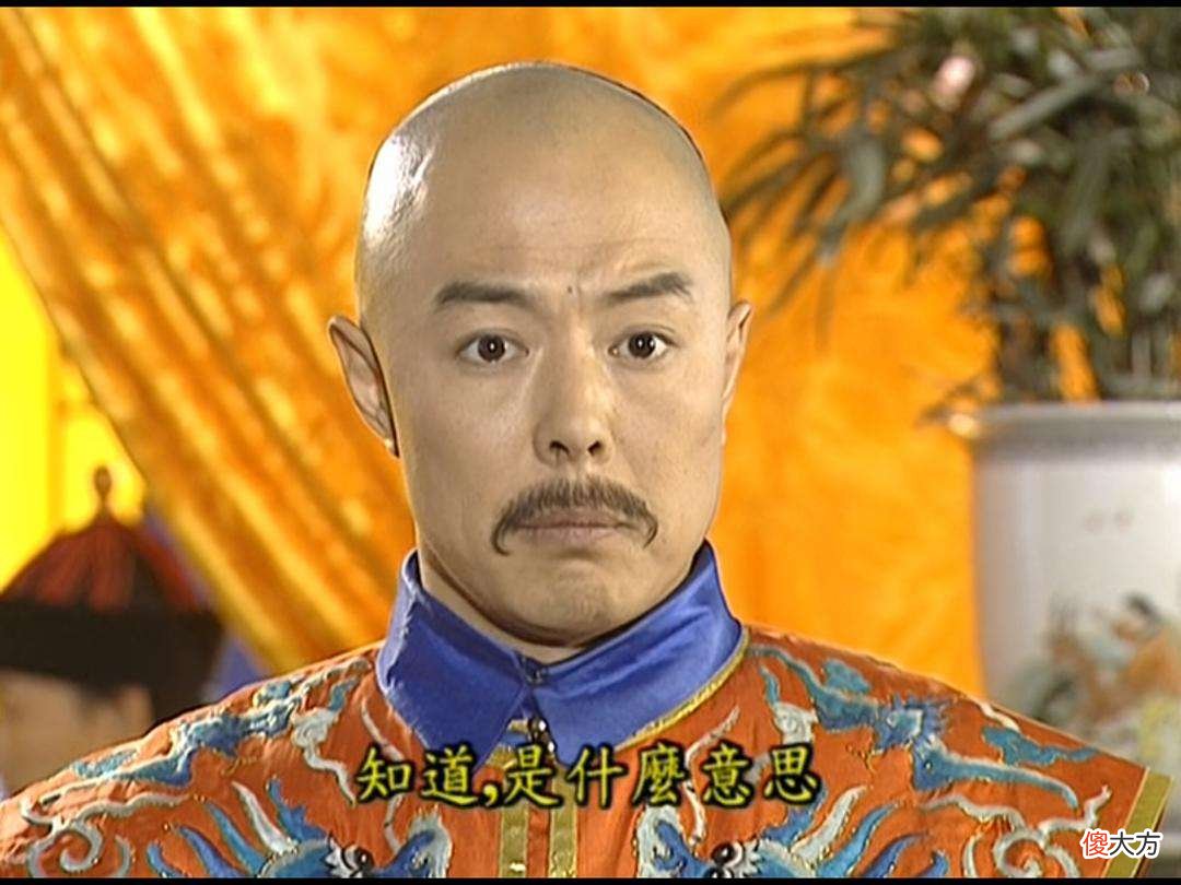 【爱历史】清朝是只有贵族才能称呼父亲为阿玛吗？普通百姓应该怎么称呼？