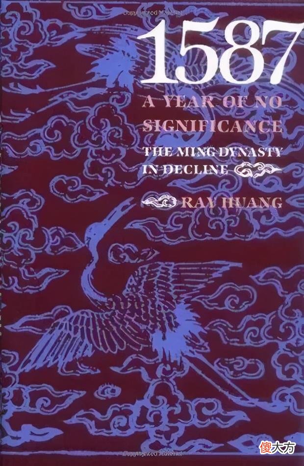 【历史故事】万历十五年出版前，他生活贫穷，甚至只能依靠政府救济金生活