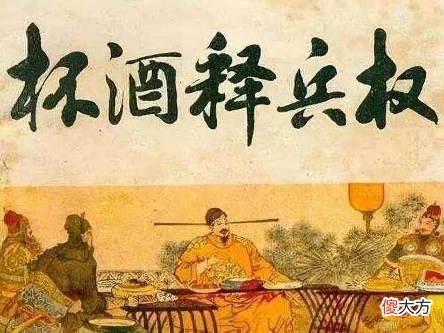 【爱历史】幽云十六州之痛，石敬瑭为一己之私割地，北宋先天不足腹背受敌