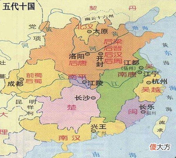 【爱历史】幽云十六州之痛，石敬瑭为一己之私割地，北宋先天不足腹背受敌