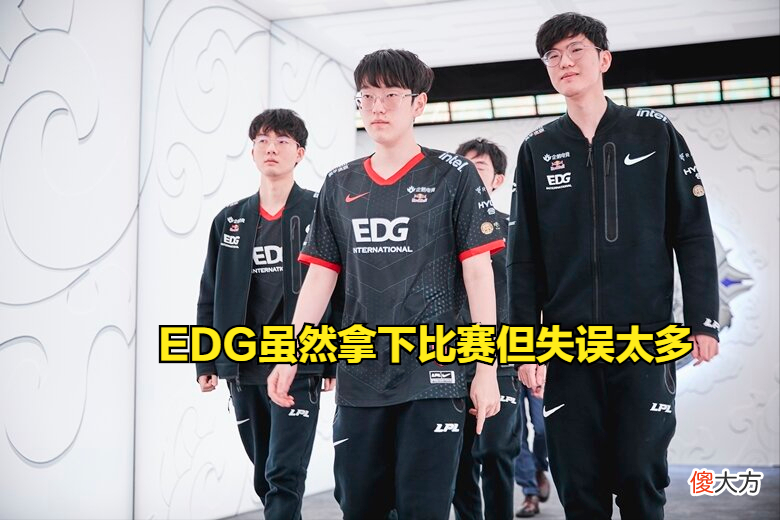 【游戏迷】伞皇复盘LPL内战破防！并不是不想吹LPL，但有能吹的点吗？