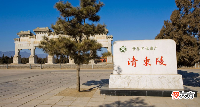 【爱历史】雍正是出于什么原因把墓地选在清西陵？乾隆又为何选择清东陵呢？