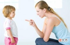 孩子爱发脾气，父母该怎么办？巧用方法帮孩子管理情绪