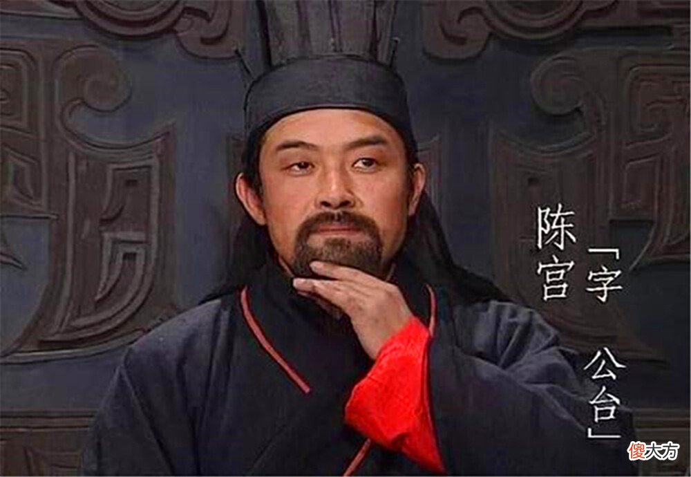 【爱历史】白门楼上曹操百般招降陈宫，为何陈宫却毫不理睬，一心慷慨赴死？