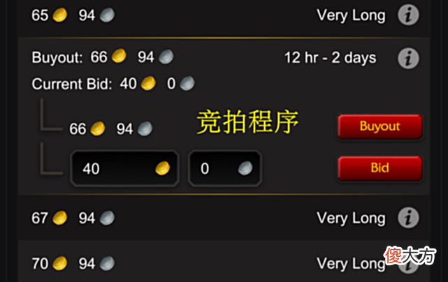 【游戏迷】魔兽世界：随身助手大更新，远程拍卖行回归，怀旧服玩家馋哭了！