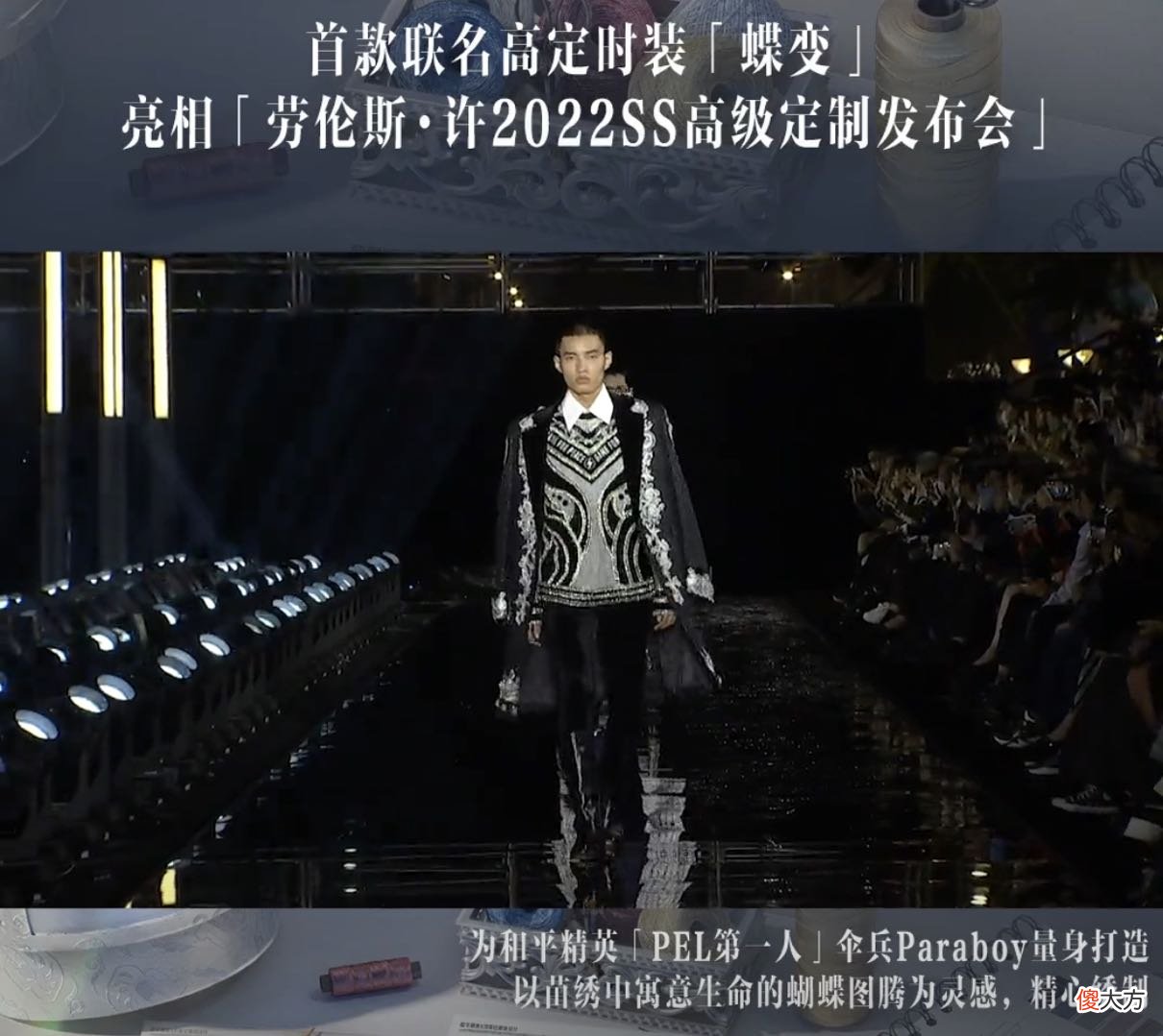 【游戏迷】“吃鸡”劳伦斯联名军需官宣，配件皮肤实战表现优异，值得期待！