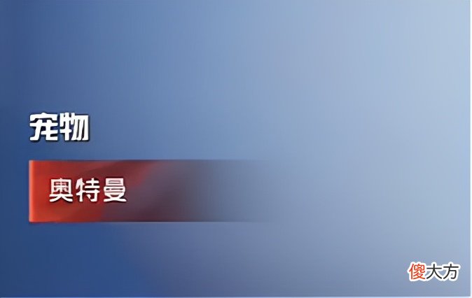 【游戏世界】“吃鸡”宠物系统新消息！新型宠物被大神曝光，或后期上线！