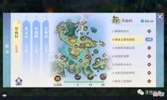 【游戏世界】梦幻新诛仙：全部12张探灵地图汇总以及双人玩法踩石板快速完成的技巧分享