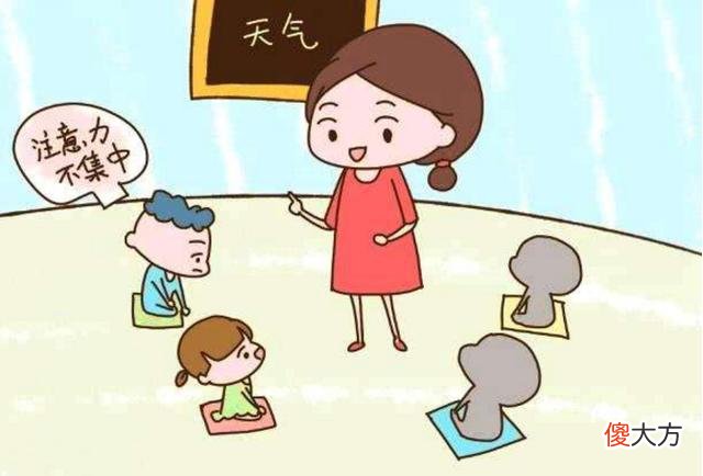 孩子专注力差怎么办？每天坚持做这6个训练，专注力一天一提升