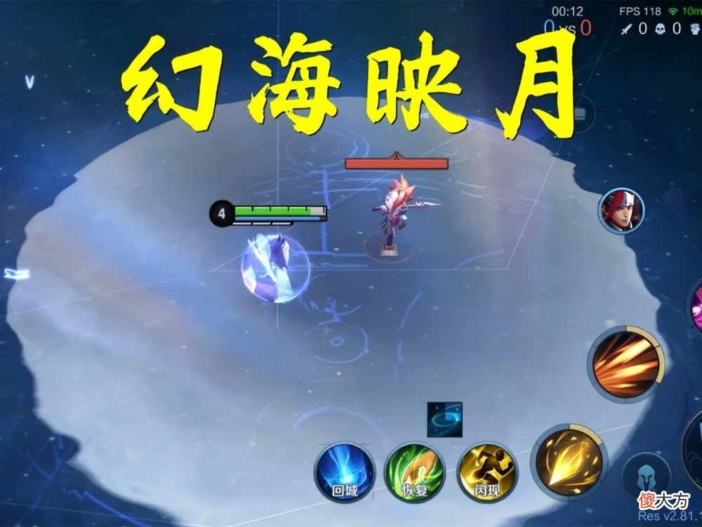 【游戏世界】体验服海月大招玩法探索，纯肉打辅助，团战强行牵制C位可行吗？