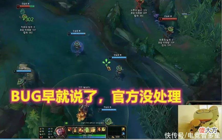 【游戏世界】小明太委屈了？世界赛上的洛被证实是BUG，只能在韩服默默体验