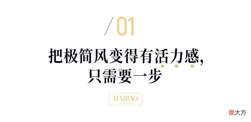 【就爱时尚】姐姐们的“高级感”加上妹妹们的“活力感”，这种风格有点好看