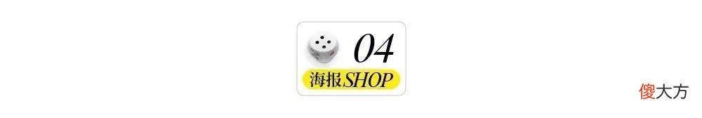【就爱时尚】姐姐们的“高级感”加上妹妹们的“活力感”，这种风格有点好看