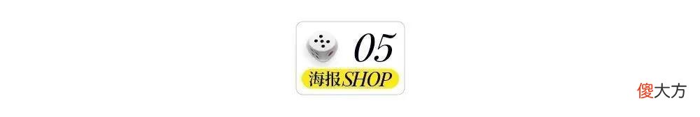 【就爱时尚】姐姐们的“高级感”加上妹妹们的“活力感”，这种风格有点好看