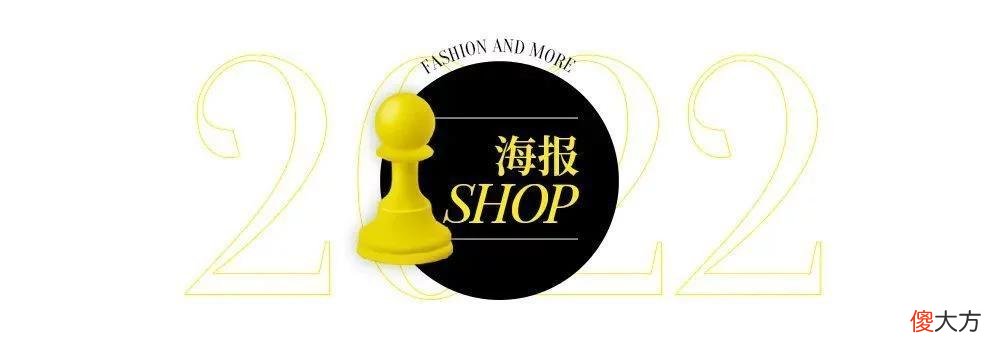 【就爱时尚】姐姐们的“高级感”加上妹妹们的“活力感”，这种风格有点好看