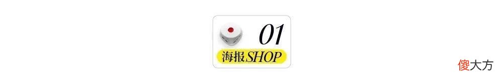 【就爱时尚】姐姐们的“高级感”加上妹妹们的“活力感”，这种风格有点好看