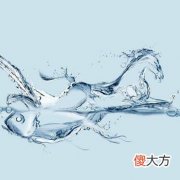 什么是饿水命，饿水命人的性格特点