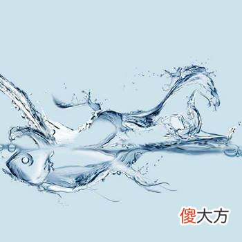 什么是饿水命，饿水命人的性格特点