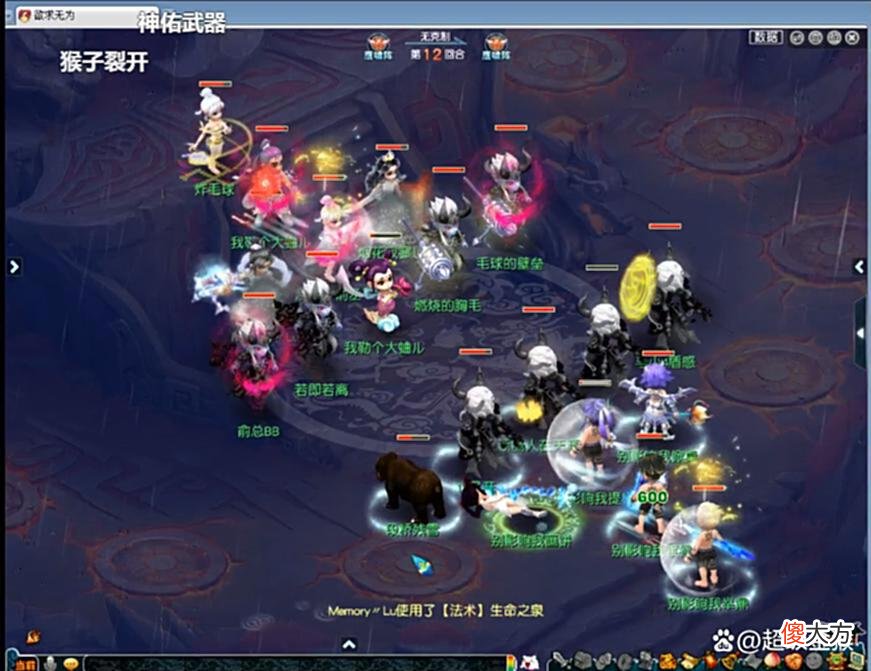 【游戏世界】梦幻西游：“武神坛冠军”HS转区诗情画意，浩文团队再次加强！