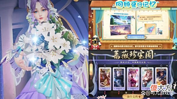 【游戏世界】13号珍宝阁开启，5款限定返场，夏日拖尾突袭，大乔优化方案2选1