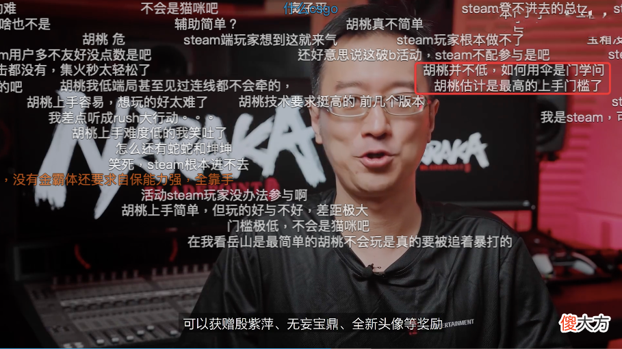 【游戏世界】国风、养眼、全能辅助?制作人曝永劫新英雄易上手,胡桃玩家崩溃