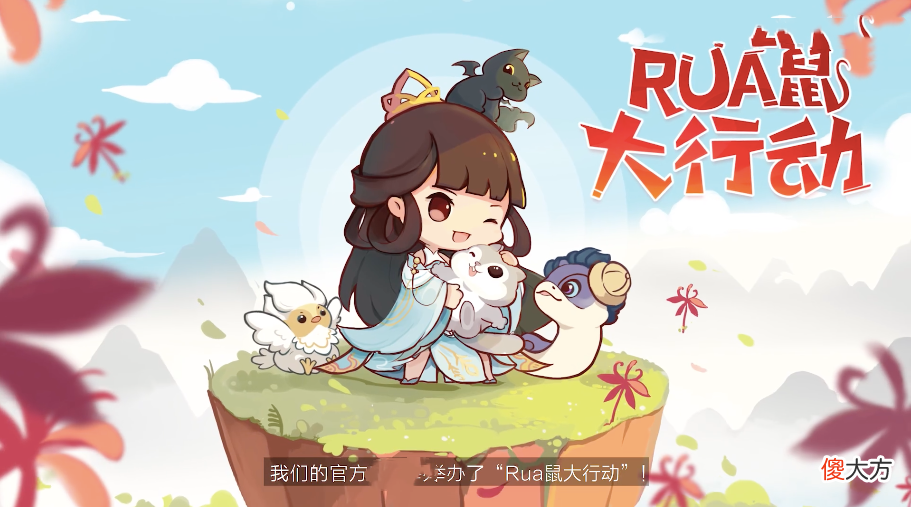 【游戏世界】国风、养眼、全能辅助?制作人曝永劫新英雄易上手,胡桃玩家崩溃