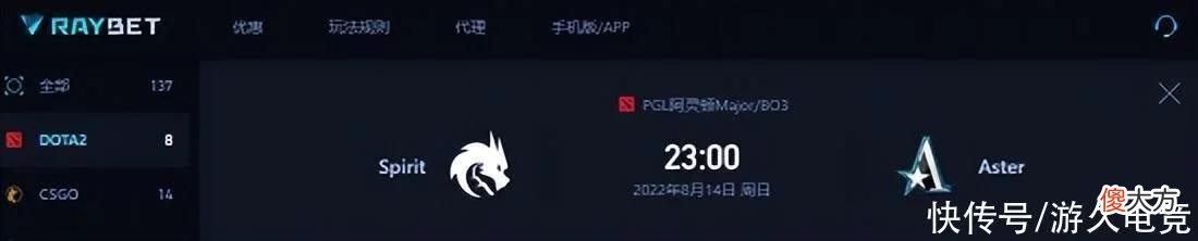 【游戏世界】雷竞技阿灵顿Major第11日前瞻：LGD期待与Aster相遇