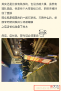 【游戏世界】《原神》“异世相遇，尽享美味”到底有什么样的魔力？