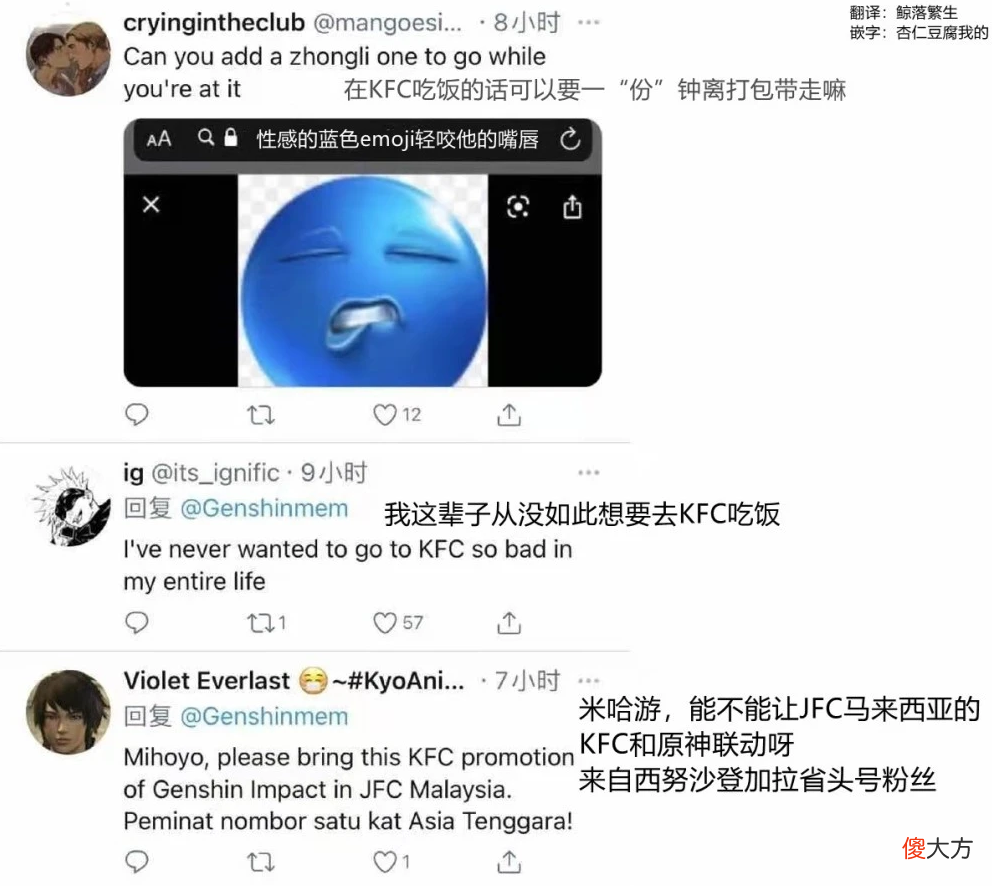 【游戏世界】《原神》“异世相遇，尽享美味”到底有什么样的魔力？