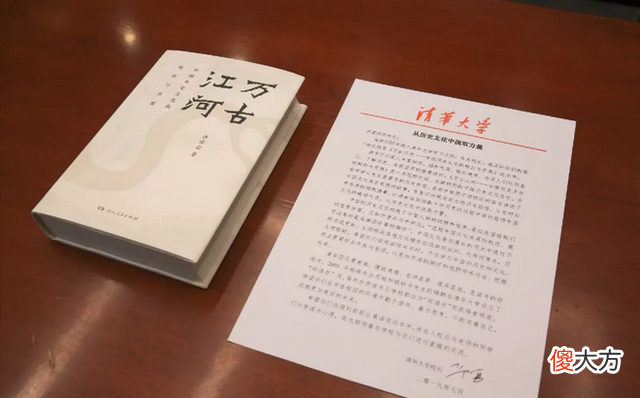 【历史故事】开学就别逼孩子啃书了！看完这套历史漫画书，比死记硬背好得多