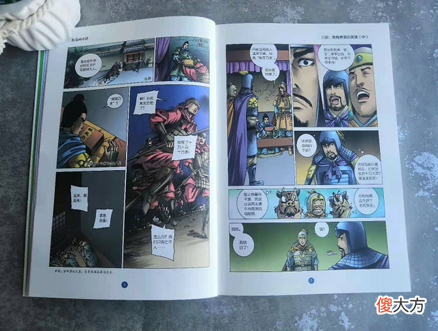 【历史故事】开学就别逼孩子啃书了！看完这套历史漫画书，比死记硬背好得多