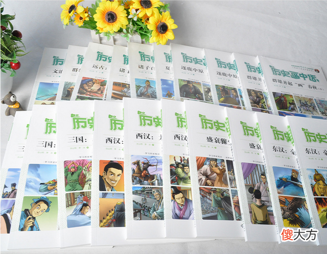 【历史故事】开学就别逼孩子啃书了！看完这套历史漫画书，比死记硬背好得多