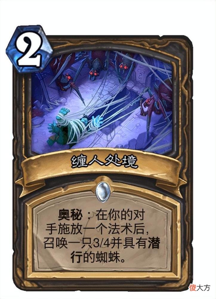 【游戏世界】炉石传说:奥秘和剽窃,盗贼契合度最高点两种玩法