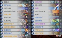 【游戏世界】炉石传说：奥秘和剽窃，盗贼契合度最高点两种玩法